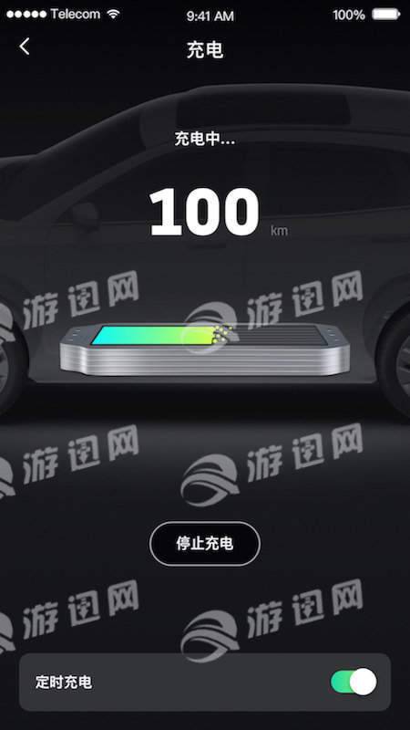 小威随行v2.32截图5