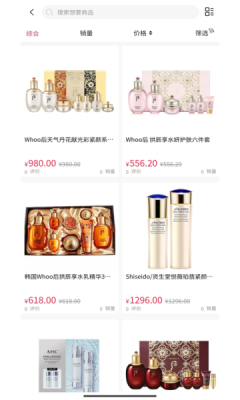 吉品乐淘v1.0.9截图2