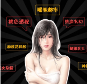 多肉小说v3.8.3.2049