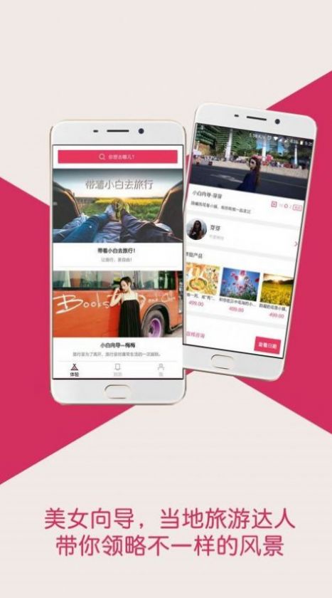 小白网v78.6截图1