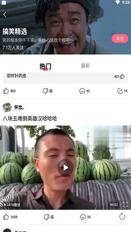 小黄豆CRMv3.61.15截图2