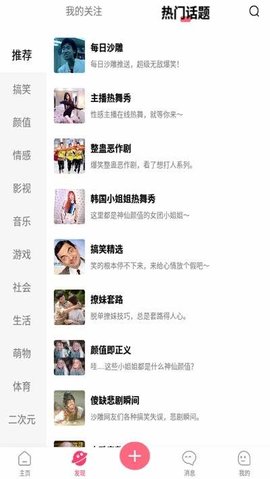 小黄豆CRMv3.61.15截图3