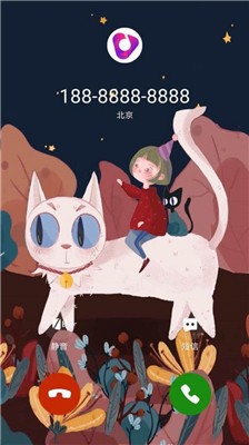 多多来电v1.20.9截图1