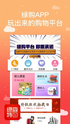 啪哩palipaliv2.0.10截图1