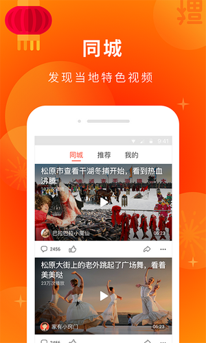 啪哩palipaliv2.0.10截图2