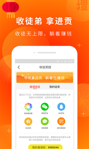 啪哩palipaliv2.0.10截图3
