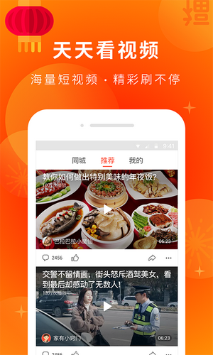 啪哩palipaliv2.0.10截图4