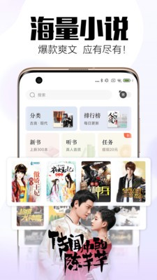 回森唱歌v2.0.1.200136截图2