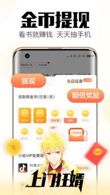 回森唱歌v2.0.1.200136截图3