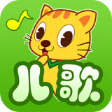 喵喵儿歌appv2.43