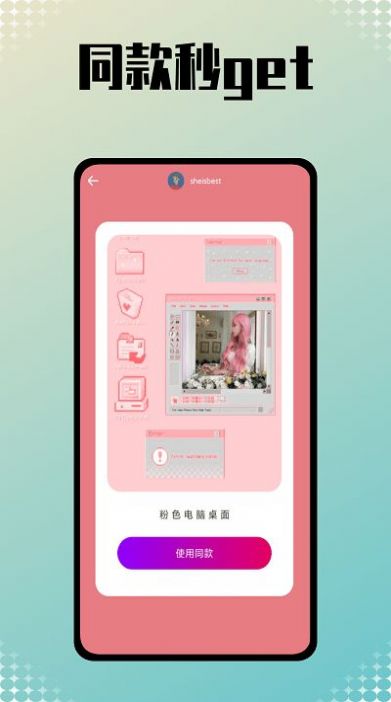 小美相机v1.0.5截图2