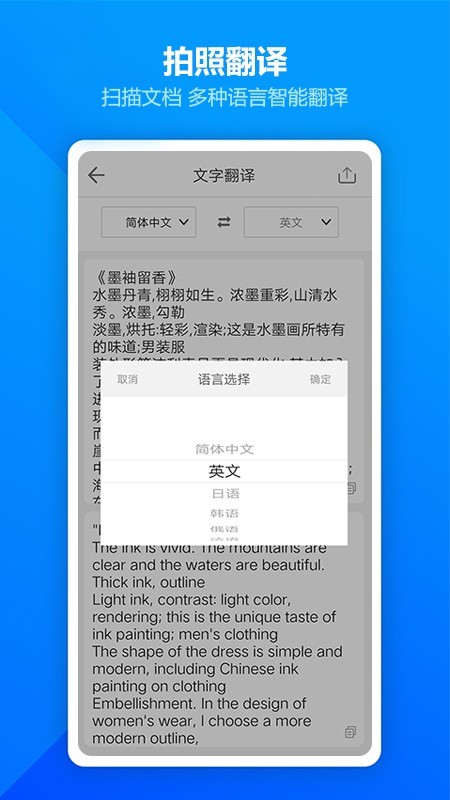图片扫描全能王v1.5.10截图4