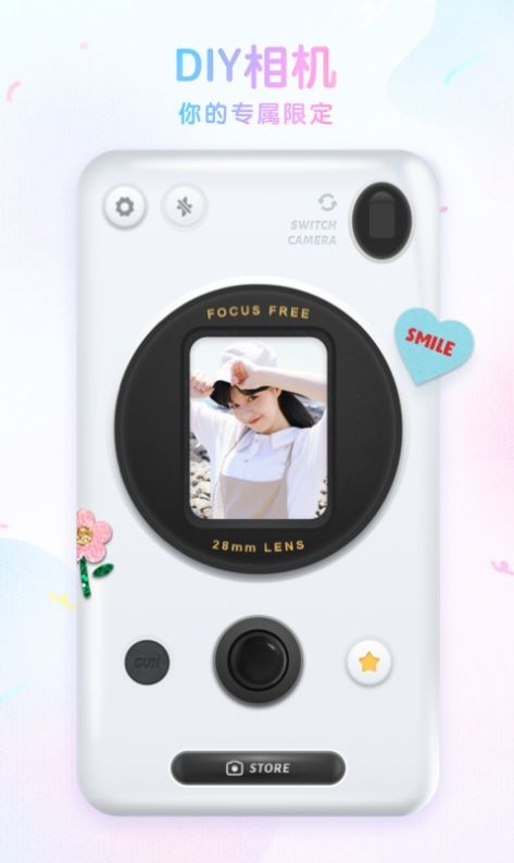 咕叽美颜相机v1.2.4截图2