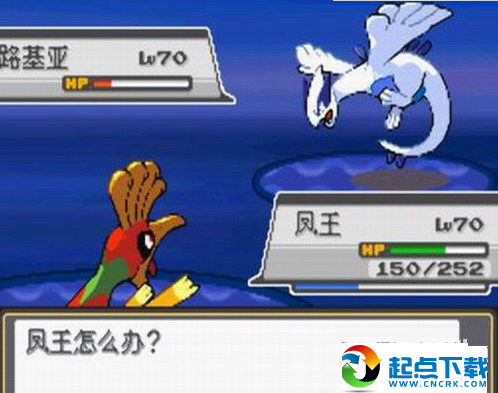 口袋妖怪心金魂银v1.8截图2