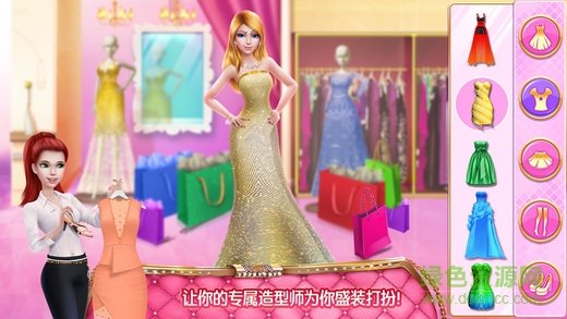 商场女孩v2.4.6截图1