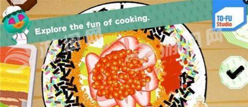 啊寿司v1.8截图2