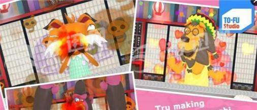 啊寿司v1.8截图3