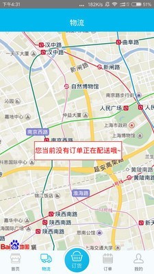 吉时羽v1.12截图2