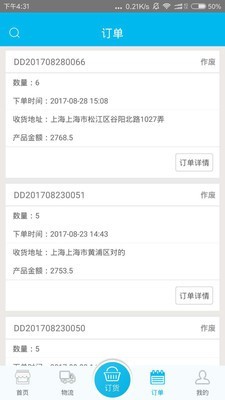 吉时羽v1.12截图4