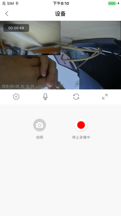 hbsdvr行车记录仪v1.0.8截图2