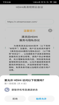 HDiHiv8.13.3060.478截图1