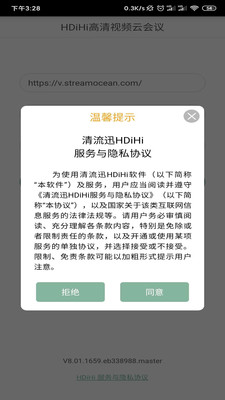 HDiHiv8.13.3060.478截图2