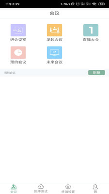 HDiHiv8.13.3060.478截图3