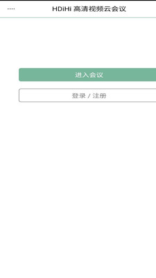 HDiHiv8.13.3060.478截图4