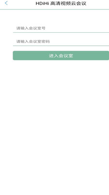 HDiHiv8.13.3060.478截图5