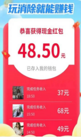 乐消果园安卓版v1.0.7截图2