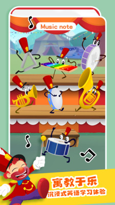 拼图大乱斗官网版v1.11截图1