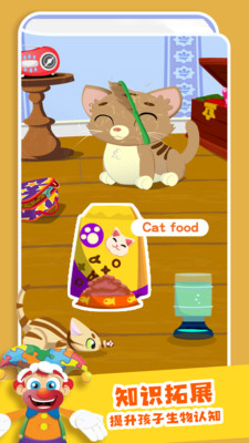 拼图大乱斗官网版v1.11截图2