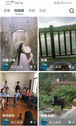 茶合人意免费版v1.0.5截图1