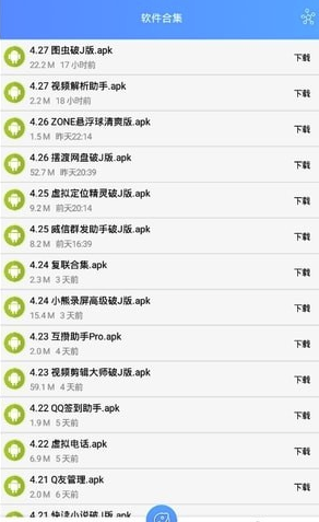 特殊网名制作器免费版vV1.6截图2