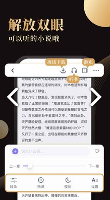 全本小书亭阅读神器官网版v1.0.7截图2