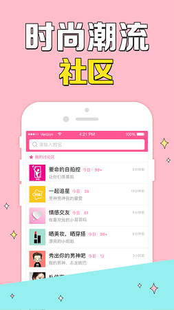 韩剧tv在线观看剧v8861586截图3