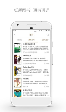 跳蚤云图vV4.8.6截图3
