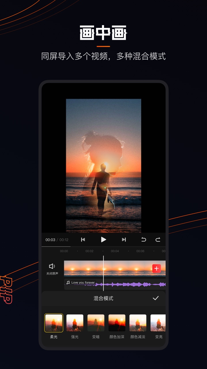 快影手机版v5.36.2.536206截图2