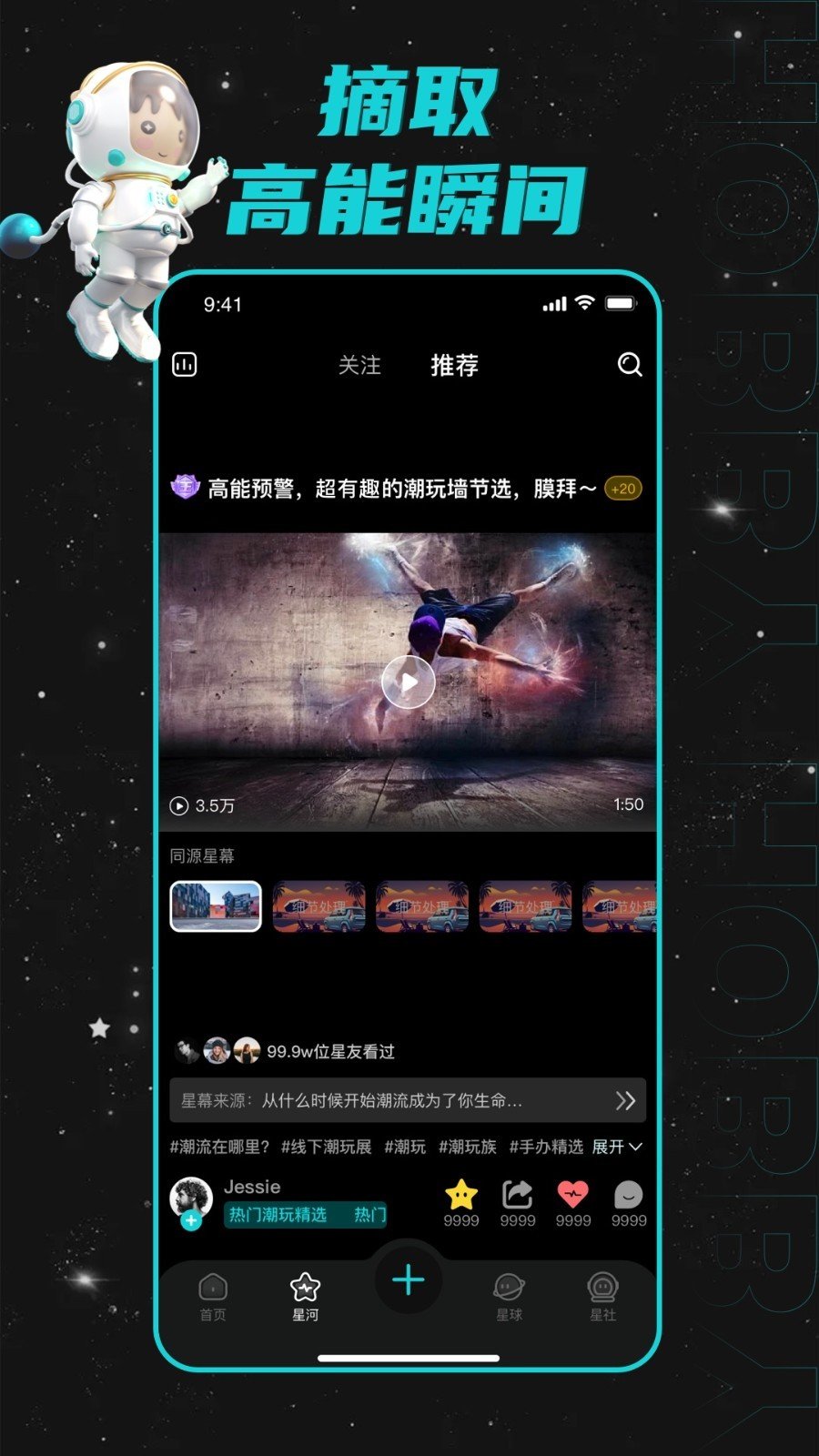 Hobbyv1.5.13截图2