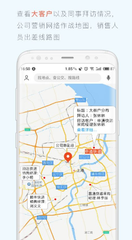 职信官网版vV1.7.8截图2