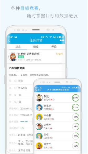 职信官网版vV1.7.8截图4
