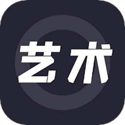 唯一的艺术平台v1.8