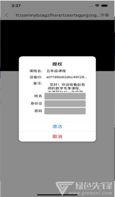 点盾云播放器倍速免费版v0.2.63截图1