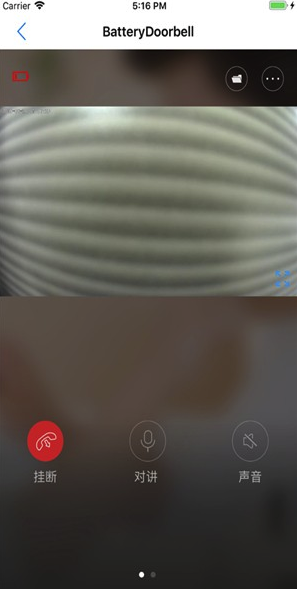 指间灵眸vV1.0.9截图1
