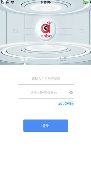 指间灵眸vV1.0.9截图2
