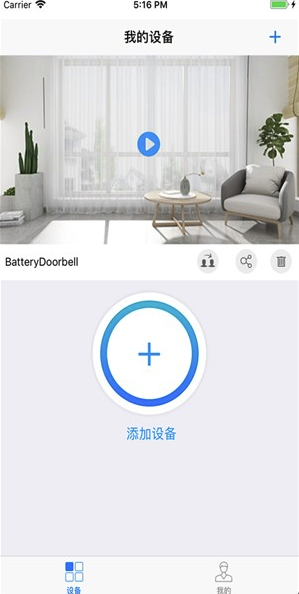 指间灵眸vV1.0.9截图3