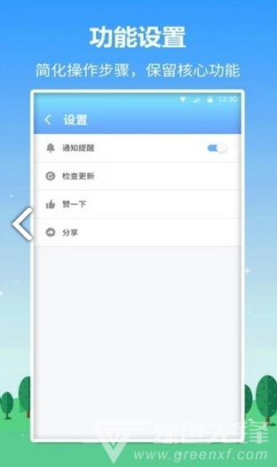 名师伴读免费版vV2.57.11截图1