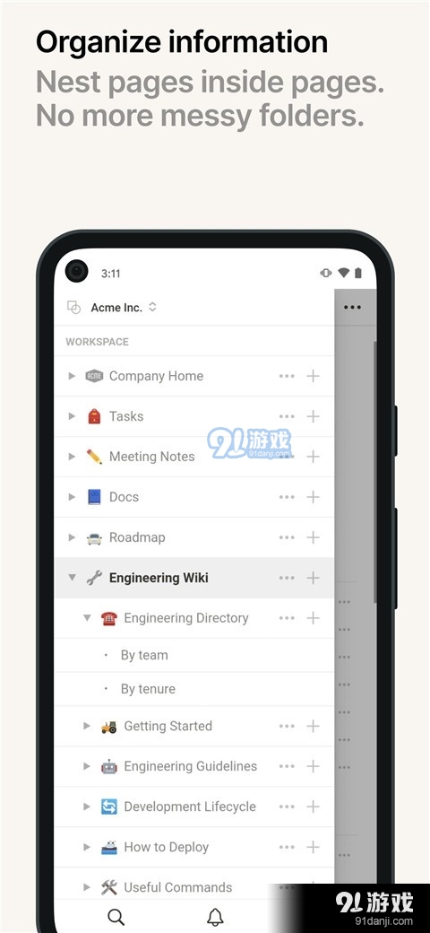 notion官网安卓版v1.8截图2