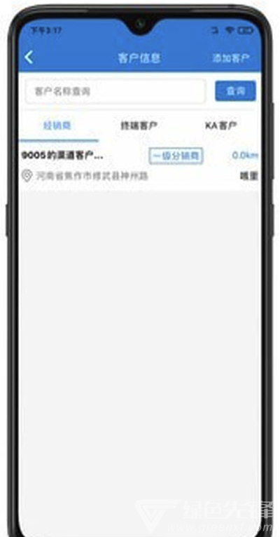 名仁苏打水免费版vV1.0.8截图1