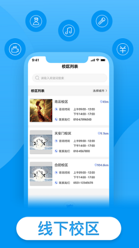 戴你唱歌手机版vV1.1.6截图4